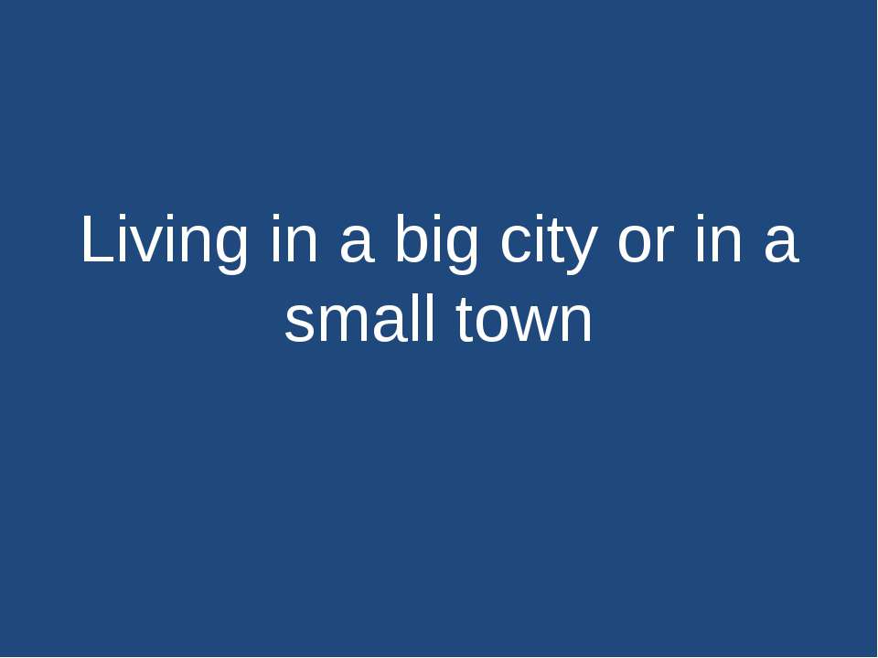Living in a big city or in a small town - Скачать Читать Лучшую Школьную Библиотеку Учебников
