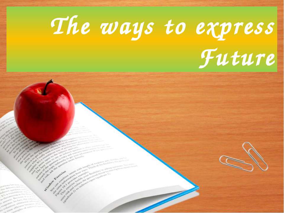 The ways to express Future - Скачать Читать Лучшую Школьную Библиотеку Учебников (100% Бесплатно!)
