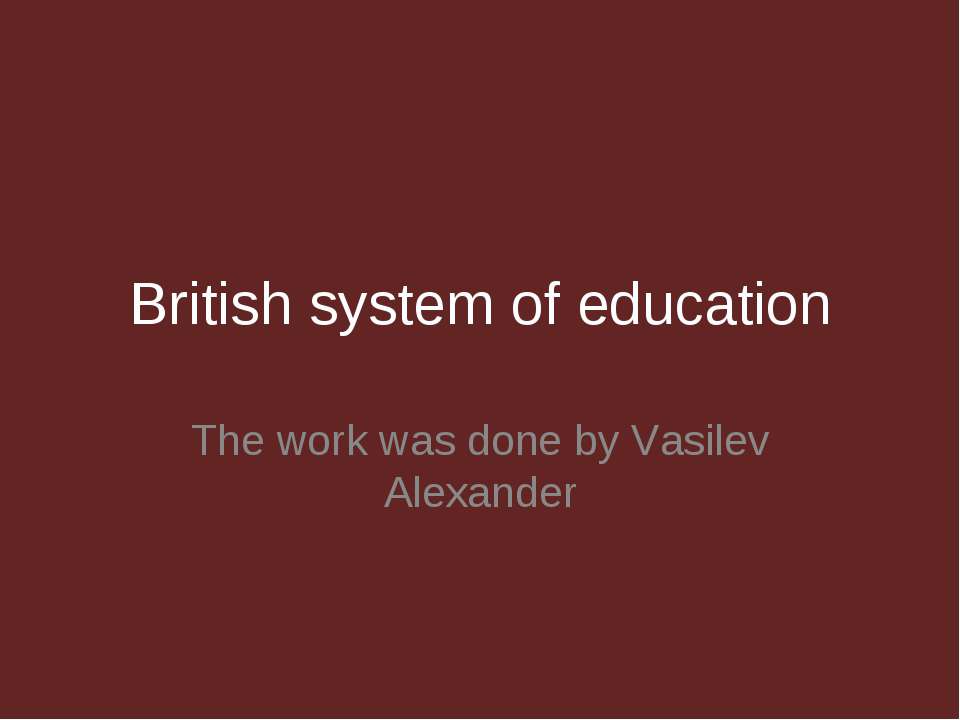 British system of education - Скачать Читать Лучшую Школьную Библиотеку Учебников (100% Бесплатно!)