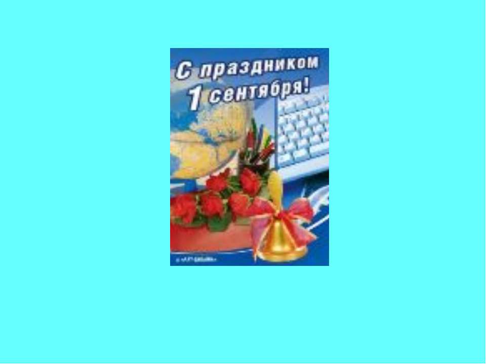 Учитель- профессия нужная, важная, самая главная на земле - Скачать Читать Лучшую Школьную Библиотеку Учебников (100% Бесплатно!)