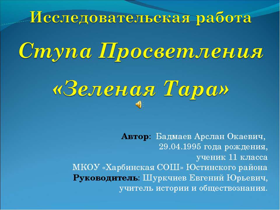 Ступа - Скачать Читать Лучшую Школьную Библиотеку Учебников (100% Бесплатно!)