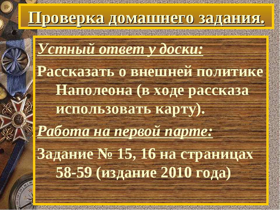 Великобритания: сложный путь к величию и процветанию - Скачать Читать Лучшую Школьную Библиотеку Учебников (100% Бесплатно!)