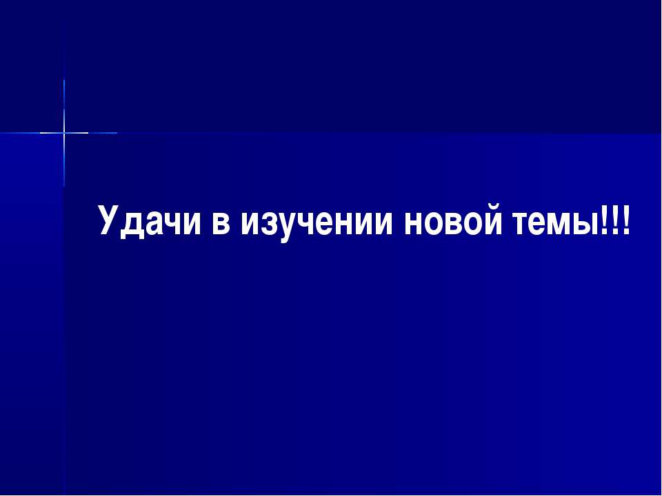 Весенний вечер - Скачать Читать Лучшую Школьную Библиотеку Учебников