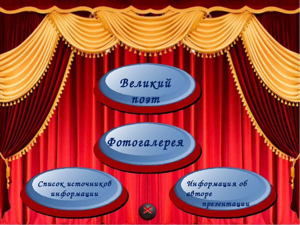 Жизнь и творчество Н.А. Некрасова - Скачать Читать Лучшую Школьную Библиотеку Учебников (100% Бесплатно!)