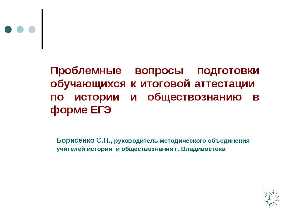 История обществознание - Скачать Читать Лучшую Школьную Библиотеку Учебников (100% Бесплатно!)