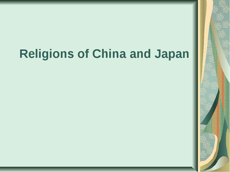 Religions in China and Japan - Скачать Читать Лучшую Школьную Библиотеку Учебников (100% Бесплатно!)