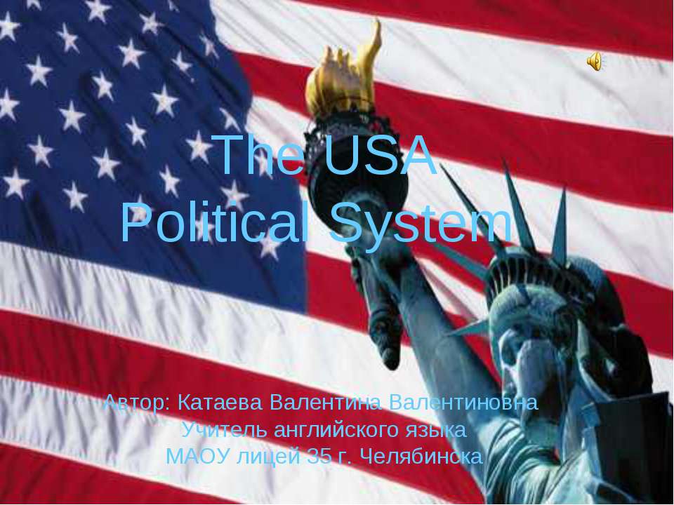 The USA Political System - Скачать Читать Лучшую Школьную Библиотеку Учебников