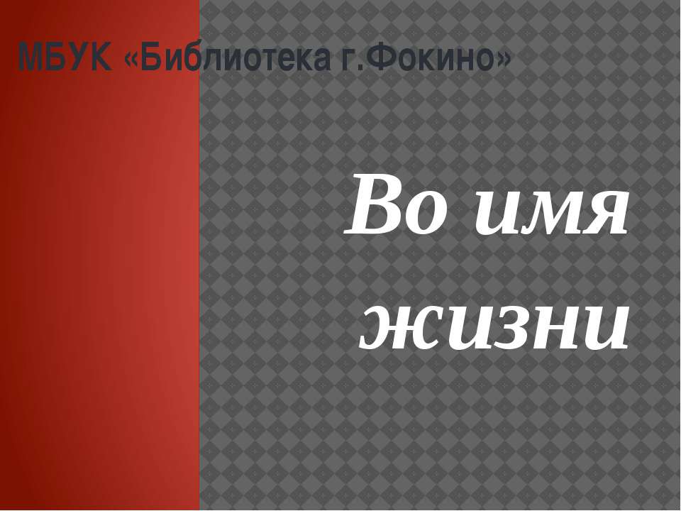 В.Рябок - Скачать Читать Лучшую Школьную Библиотеку Учебников (100% Бесплатно!)