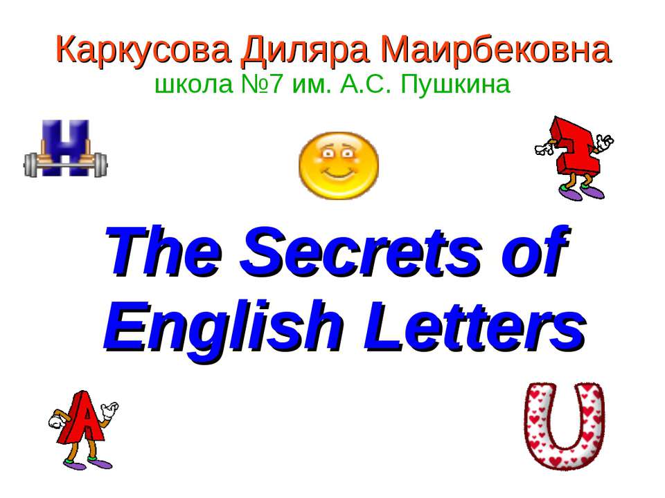 The Secrets of English Letters - Скачать Читать Лучшую Школьную Библиотеку Учебников