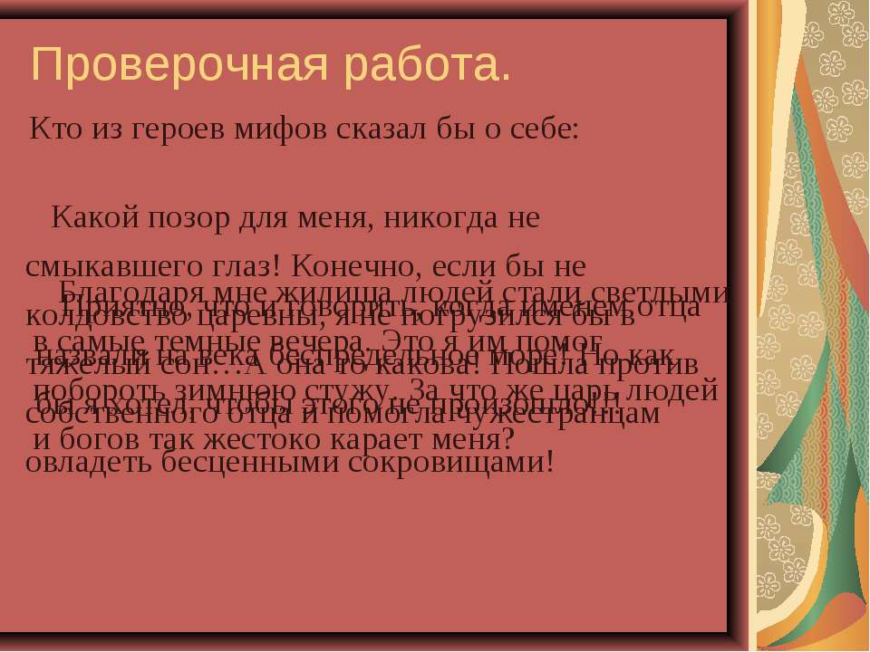 Афины - Скачать Читать Лучшую Школьную Библиотеку Учебников