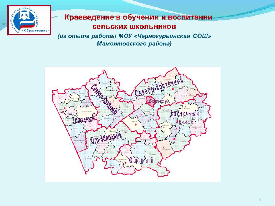 Титовские чтения - Скачать Читать Лучшую Школьную Библиотеку Учебников (100% Бесплатно!)