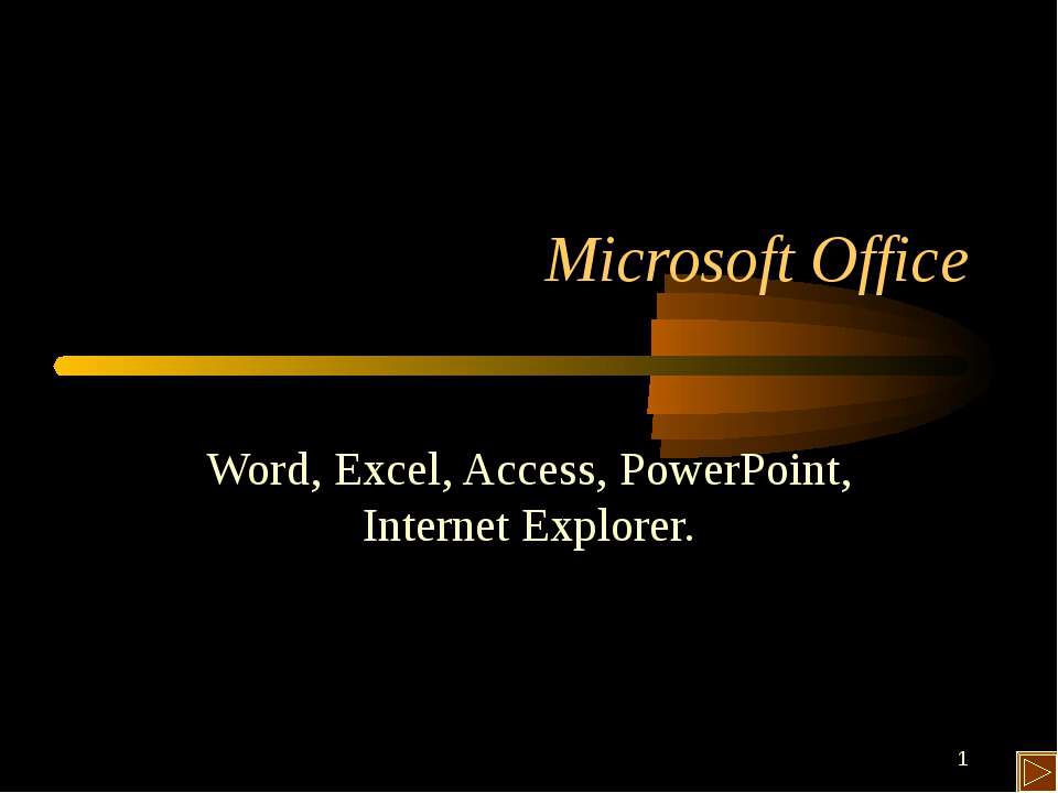 Microsoft Office Word, Excel, Access, PowerPoint, Internet Explorer - Скачать Читать Лучшую Школьную Библиотеку Учебников (100% Бесплатно!)