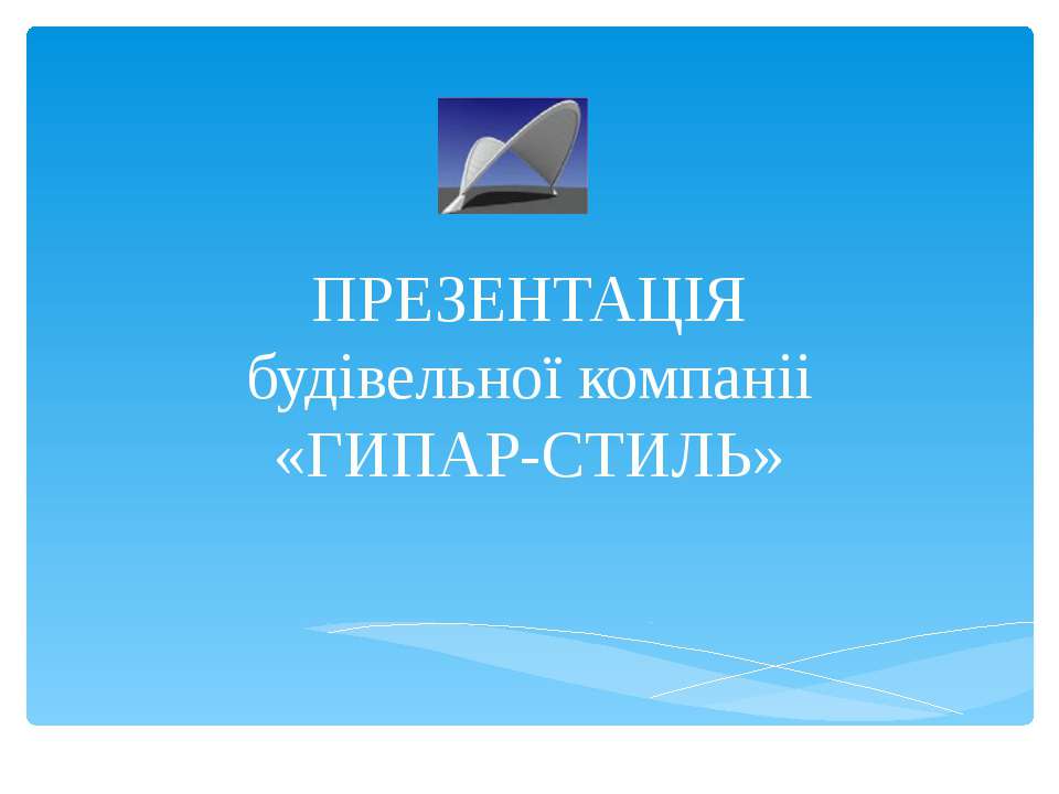 ГИПАР-СТИЛЬ - Скачать Читать Лучшую Школьную Библиотеку Учебников (100% Бесплатно!)