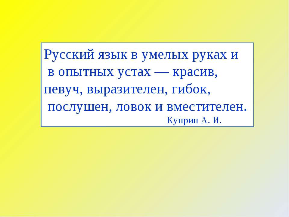 ЗА ВОЛШЕБНЫМ КОЛОБКОМ - Скачать Читать Лучшую Школьную Библиотеку Учебников (100% Бесплатно!)