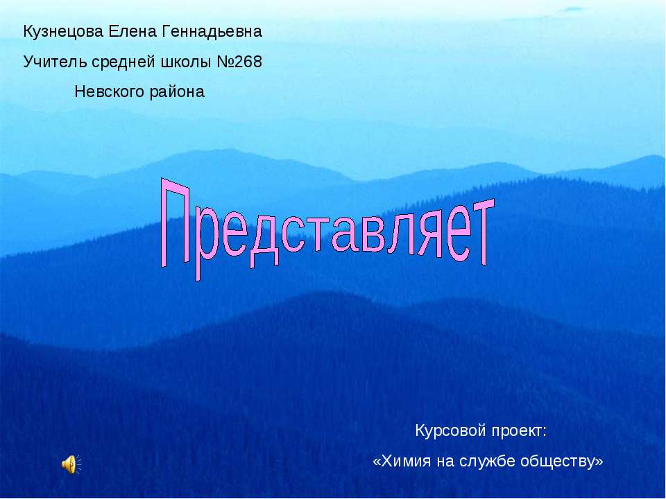 Альтернативные виды топлива - Скачать Читать Лучшую Школьную Библиотеку Учебников (100% Бесплатно!)