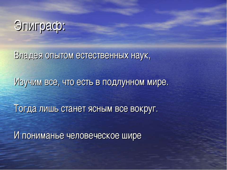 Построение изображений в собирающих линзах - Скачать Читать Лучшую Школьную Библиотеку Учебников (100% Бесплатно!)