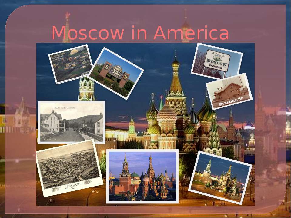 Moscow in America - Скачать Читать Лучшую Школьную Библиотеку Учебников