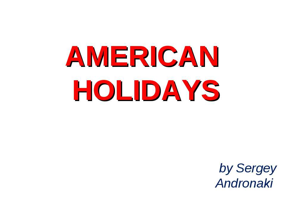 American Holidays - Скачать Читать Лучшую Школьную Библиотеку Учебников (100% Бесплатно!)