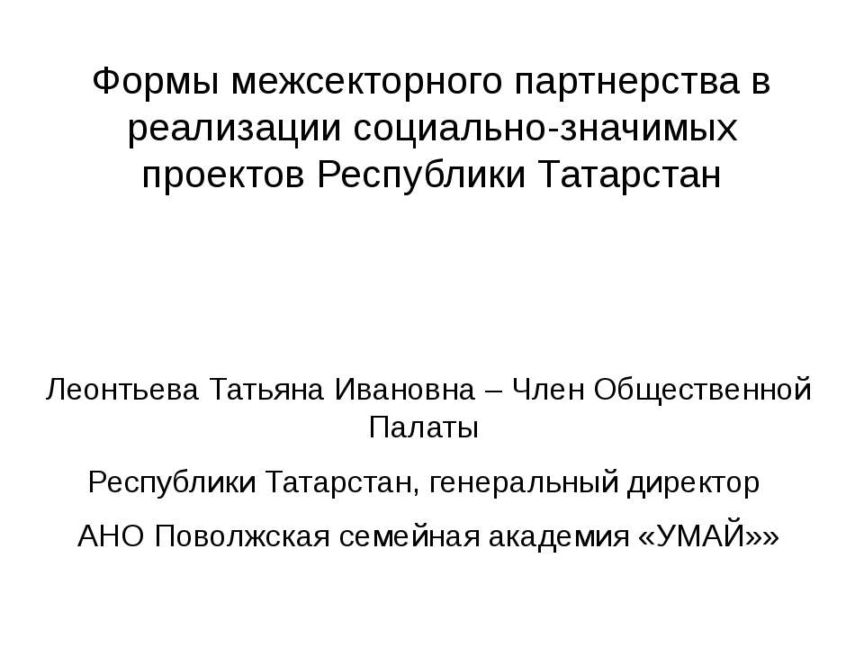 Умай II Республиканский форум - Скачать Читать Лучшую Школьную Библиотеку Учебников