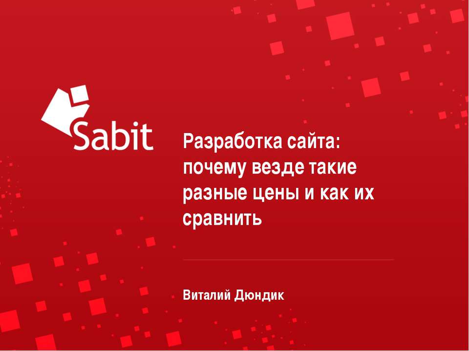 Разработка сайта - Скачать Читать Лучшую Школьную Библиотеку Учебников (100% Бесплатно!)