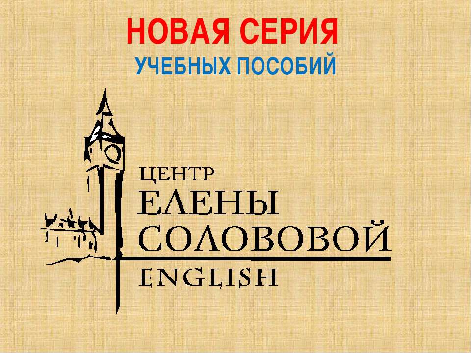 Итоговая аттестация в начальной школе - Скачать Читать Лучшую Школьную Библиотеку Учебников (100% Бесплатно!)