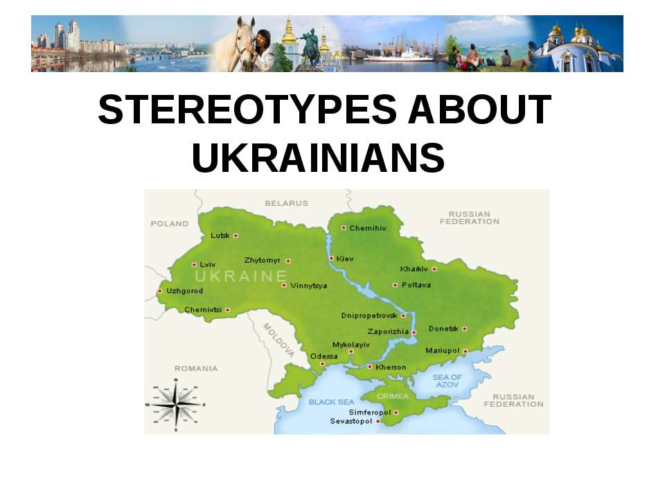 Stereotypes about Ukrainians - Скачать Читать Лучшую Школьную Библиотеку Учебников (100% Бесплатно!)