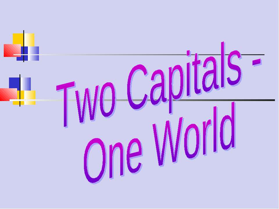 Two Capitals - One World - Скачать Читать Лучшую Школьную Библиотеку Учебников