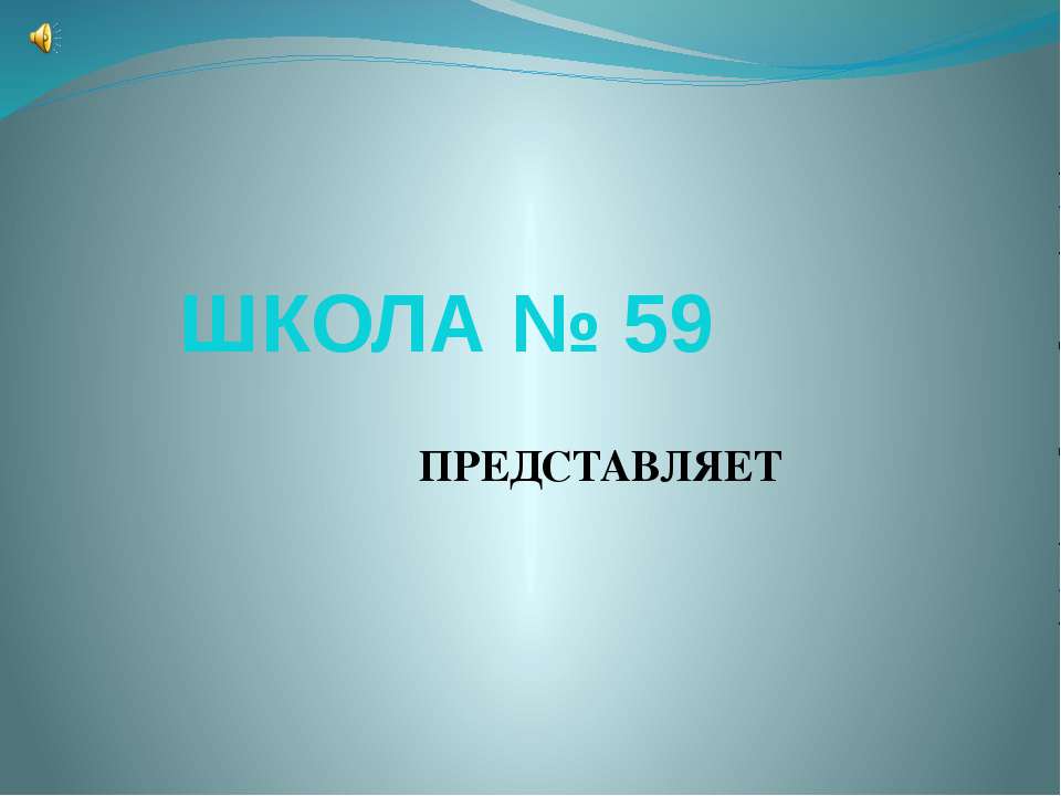 Курску 980 лет - Скачать Читать Лучшую Школьную Библиотеку Учебников (100% Бесплатно!)