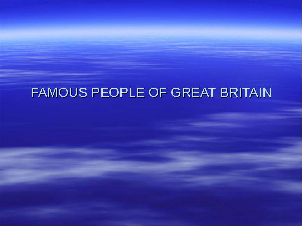 Famous People of Great Britain and other country - Скачать Читать Лучшую Школьную Библиотеку Учебников (100% Бесплатно!)