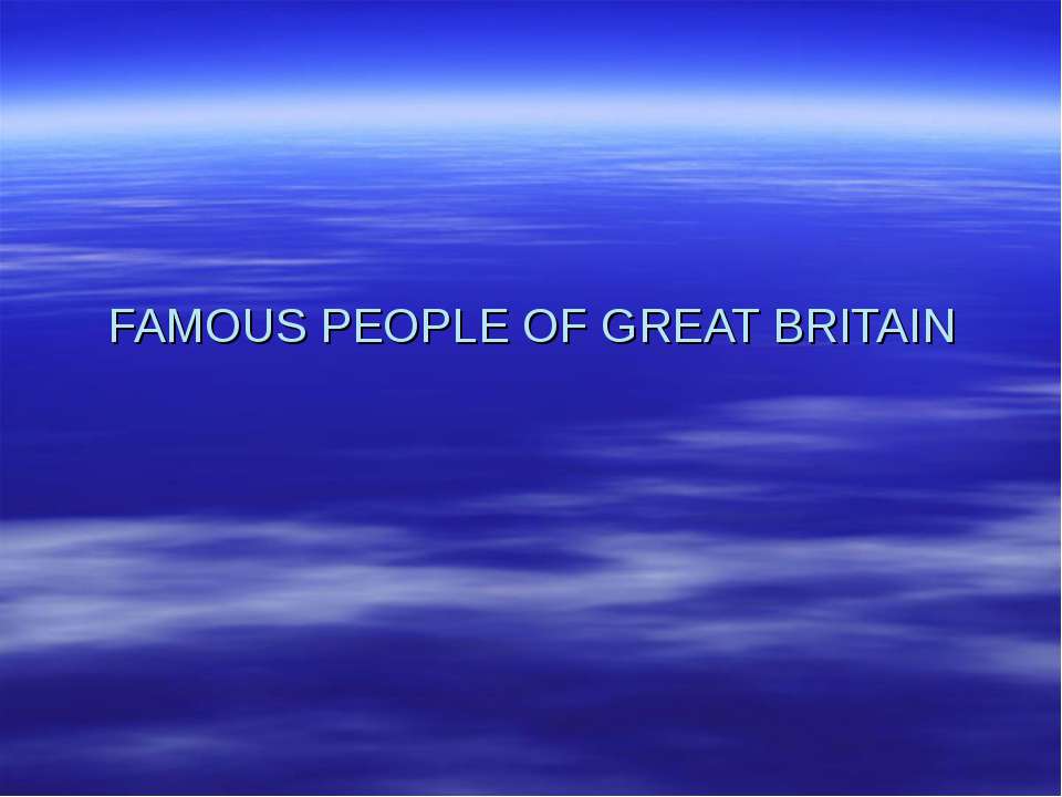 Famous People of Great Britain and other country - Скачать Читать Лучшую Школьную Библиотеку Учебников