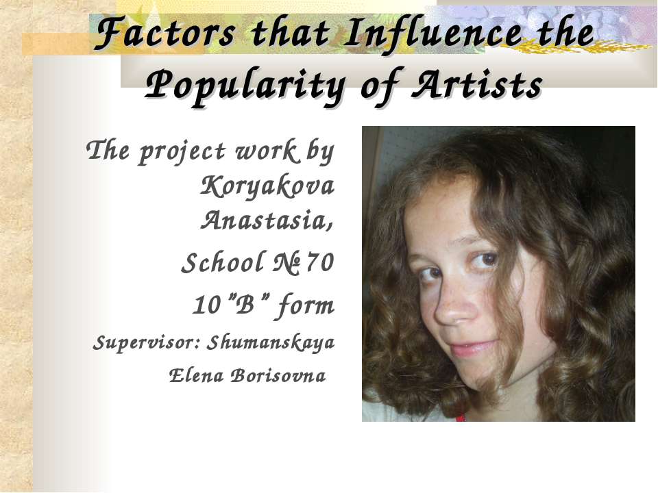 Factors that Influence the Popularity of Artists - Скачать Читать Лучшую Школьную Библиотеку Учебников (100% Бесплатно!)
