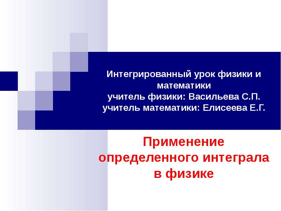 Работа силы упругости - Скачать Читать Лучшую Школьную Библиотеку Учебников (100% Бесплатно!)