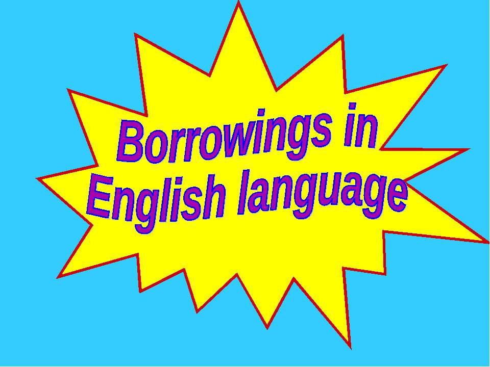 Borrowings in English language - Скачать Читать Лучшую Школьную Библиотеку Учебников (100% Бесплатно!)