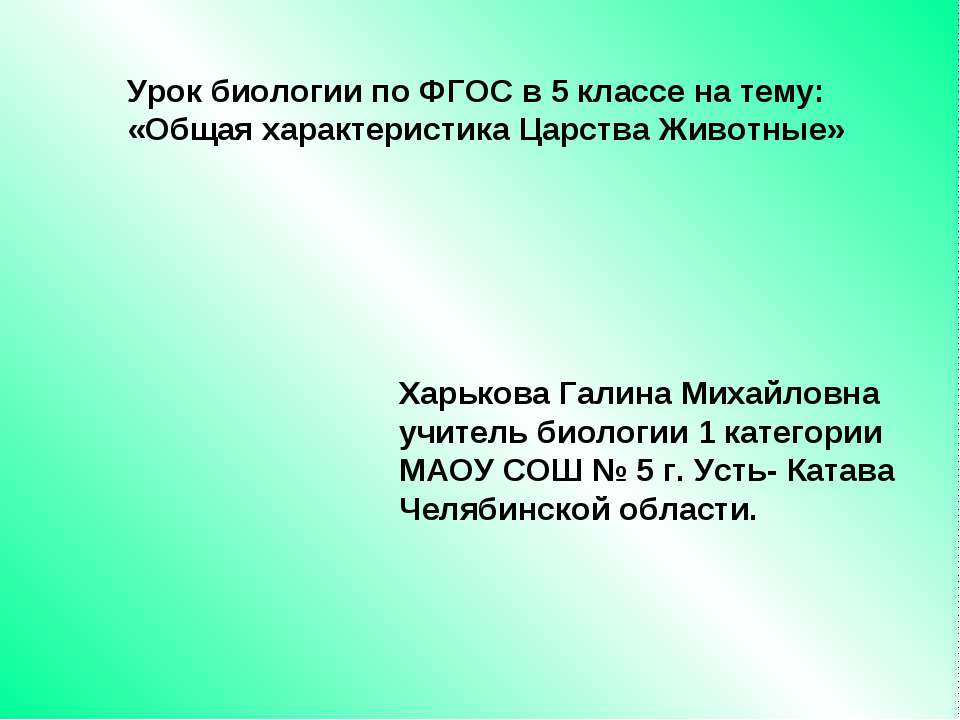 Царства - Скачать Читать Лучшую Школьную Библиотеку Учебников (100% Бесплатно!)