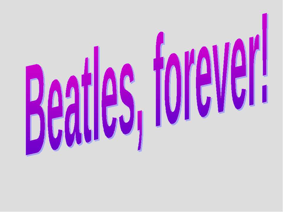 Beatles, forever! - Скачать Читать Лучшую Школьную Библиотеку Учебников