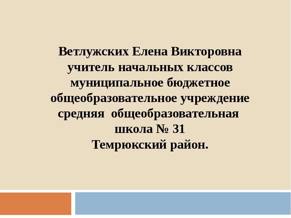 Взаимосвязь здоровья и образа жизни - Скачать Читать Лучшую Школьную Библиотеку Учебников (100% Бесплатно!)