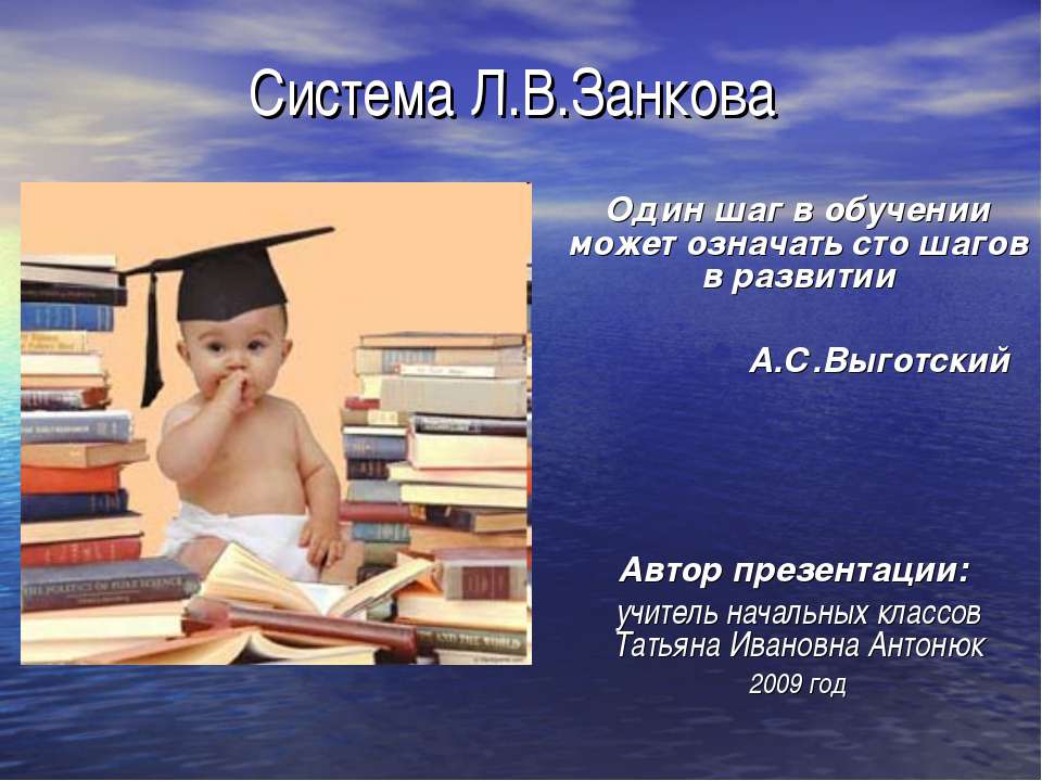 Система Л.В.Занкова - Скачать Читать Лучшую Школьную Библиотеку Учебников (100% Бесплатно!)