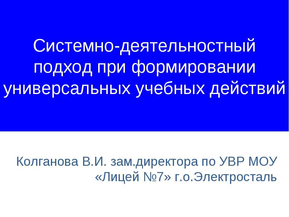 ФГОС - Скачать Читать Лучшую Школьную Библиотеку Учебников (100% Бесплатно!)