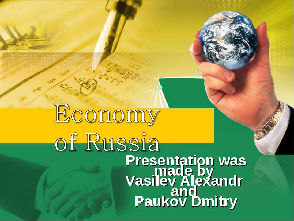 Economy of Russia - Скачать Читать Лучшую Школьную Библиотеку Учебников (100% Бесплатно!)