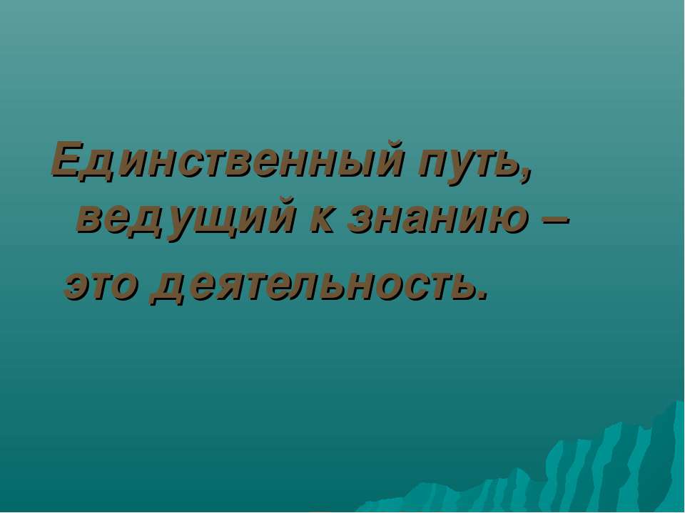 Сравнение чисел. Числовые неравенства - Скачать Читать Лучшую Школьную Библиотеку Учебников