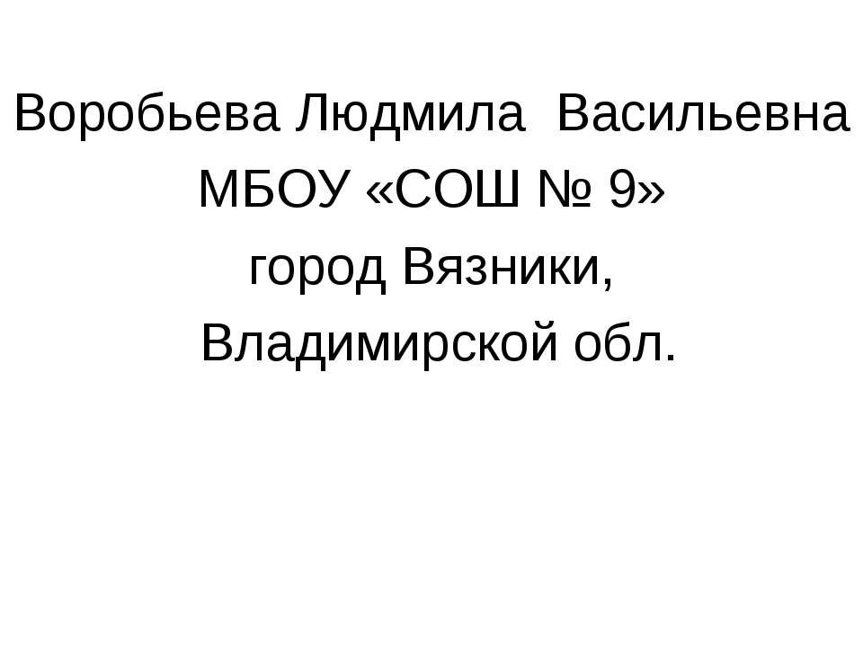 Графы Часть 2 Описание графов - Скачать Читать Лучшую Школьную Библиотеку Учебников (100% Бесплатно!)