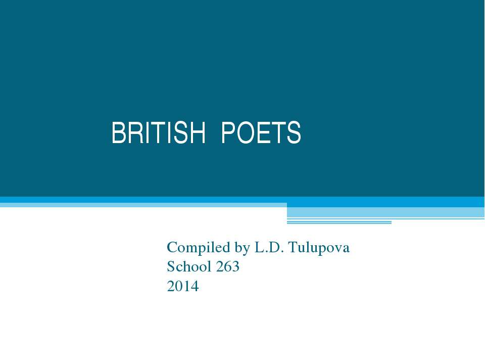 BRITISH POETS - Скачать Читать Лучшую Школьную Библиотеку Учебников (100% Бесплатно!)