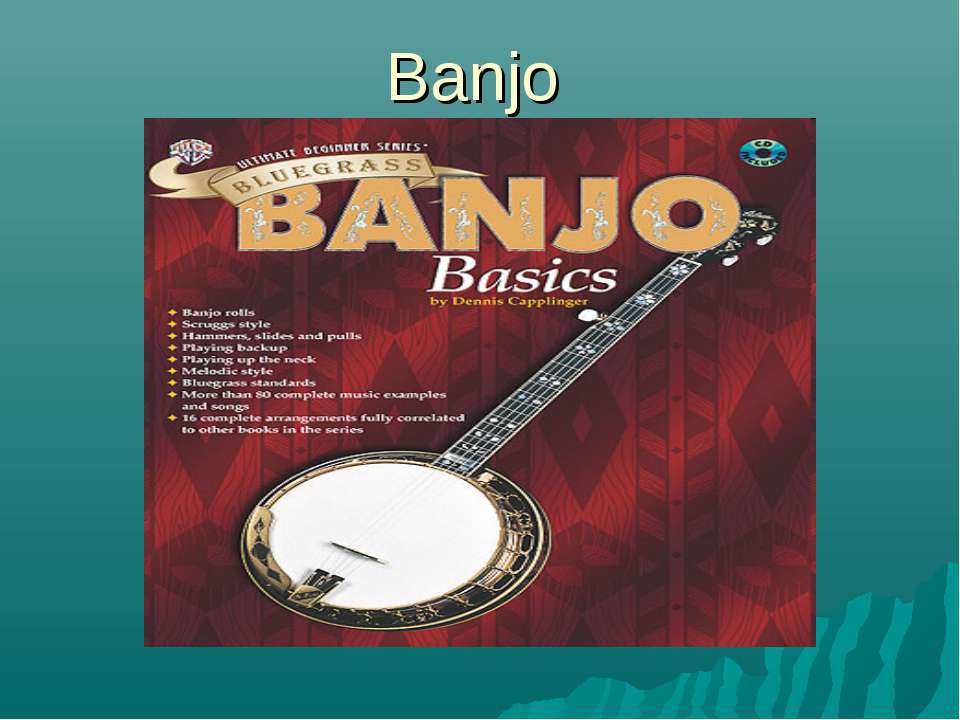 Banjo - Скачать Читать Лучшую Школьную Библиотеку Учебников (100% Бесплатно!)