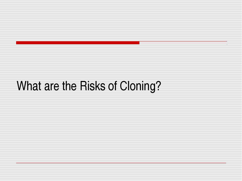 What are the Risks of Cloning? - Скачать Читать Лучшую Школьную Библиотеку Учебников (100% Бесплатно!)