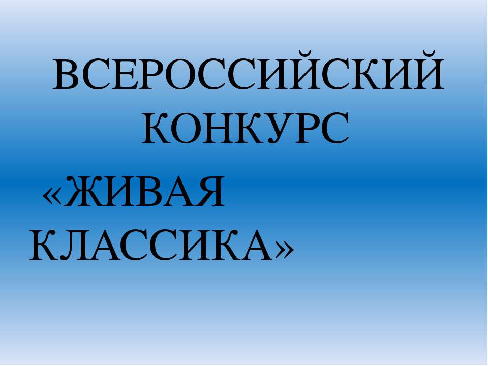 Чехов "Пересолил" - Скачать Читать Лучшую Школьную Библиотеку Учебников (100% Бесплатно!)