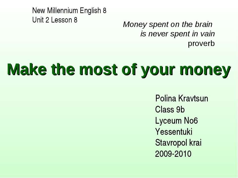 Make the most of your money - Скачать Читать Лучшую Школьную Библиотеку Учебников (100% Бесплатно!)