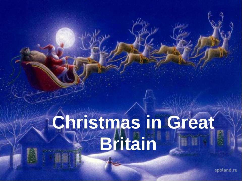 Christmas in Great Britain - Скачать Читать Лучшую Школьную Библиотеку Учебников