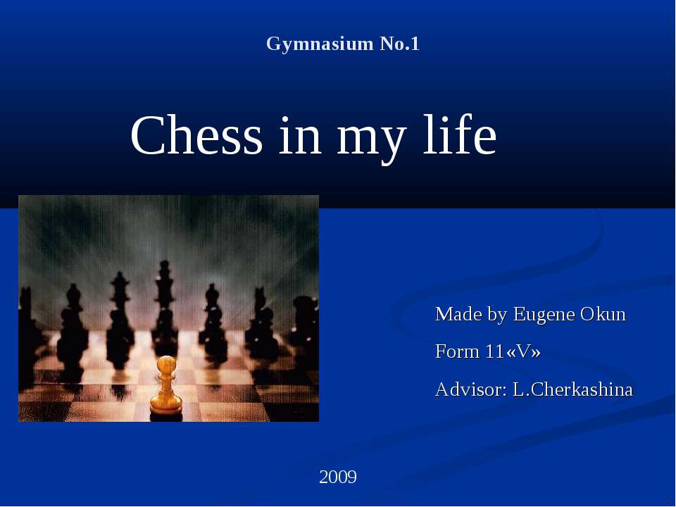 Chess in my life - Скачать Читать Лучшую Школьную Библиотеку Учебников (100% Бесплатно!)