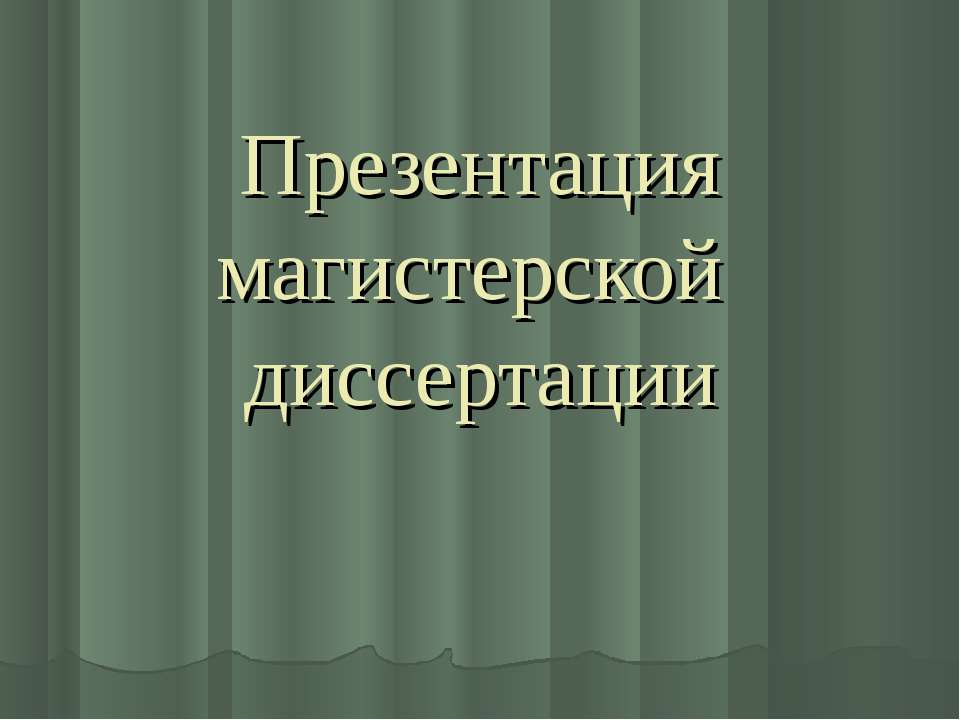 Лингвокультурная общность русского и белорусского языков - Скачать Читать Лучшую Школьную Библиотеку Учебников (100% Бесплатно!)