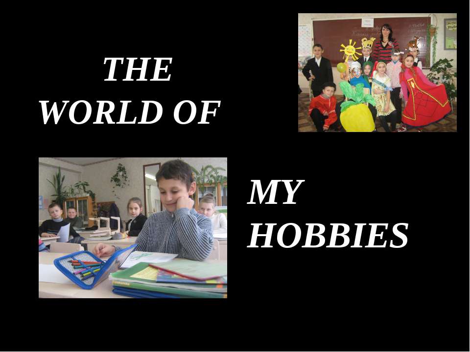 The world of my hobbies - Скачать Читать Лучшую Школьную Библиотеку Учебников (100% Бесплатно!)